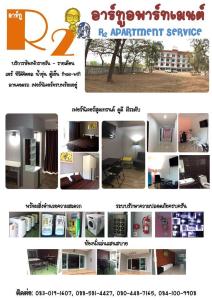 eine Collage mit Bildern eines Zimmers in der Unterkunft R2 Apartment Service in Nakhon Ratchasima