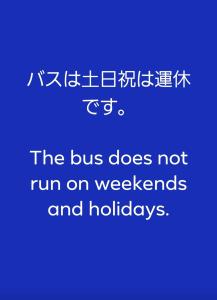尾道市Guest House Gamigami的相册照片