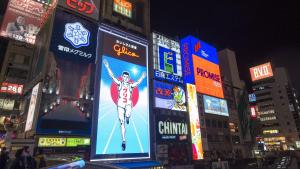 a group of signs in a city at night at Toyoko Inn Osaka Namba Nippombashi in Osaka