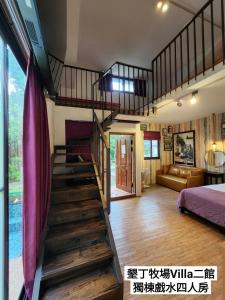 Fotografie z fotogalerie ubytování 墾丁牧場Villa Kenting Pasture - Villa B&B v destinaci Kchen-ting
