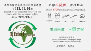 uma brochura para a aplicação limitada de pesticidas e cumprir a política de consentimento em Lütel Hotel Xpark Gloria Outlets Shin Kong Cinemas em Dayuan