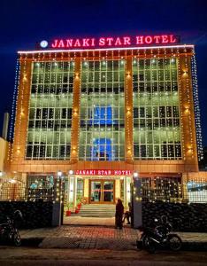 Gallery image of Janaki Star Hotel in Janakpur