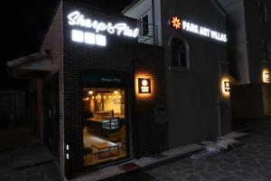 Fotografie z fotogalerie ubytování Park Art Villas v destinaci Buyeo