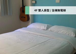 Katil atau katil-katil dalam bilik di 東海小時光 Tong Hai Time Homestay