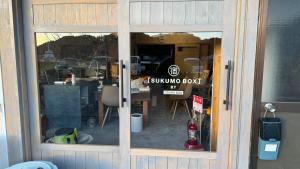 Fotografie z fotogalerie ubytování すくもBOX guesthouse v destinaci Sukumo