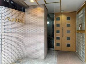 Zdjęcie z galerii obiektu 【503】舒适单间*11月限定SALE！收纳空间/电视/浴缸/电梯；近吉原/三之轮/秋叶原 w Tokio