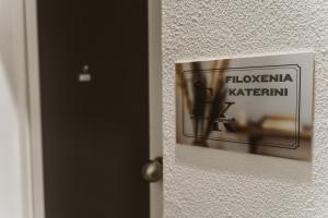 Fotografie z fotogalerie ubytování Filoxenia Katerini v destinaci Kateríni