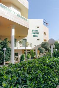 a view of the facade of the hyde condo hotel at Byblos Comfort Hotel in Jbeil