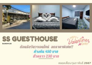 a collage of pictures with swan pillows on a bed at SS GUESTHOUSE in Ban Map Prasoe