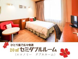 a hotel room with a bed and a table and a desk at Sun Palace Kyuyokan in Naha