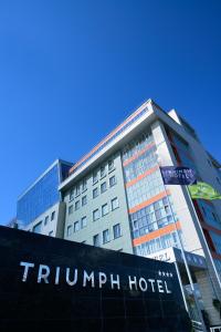una señal de hotel triunfante frente a un edificio en Triumph Hotel, en Obninsk