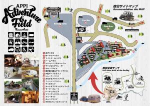 mapa zaproponowanego parku rozrywki w obiekcie Kuruma Asobi Adventure Field Appi - Camp - Vacation STAY 42097v w mieście Hachimantai