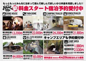 kolaż zdjęć domu w obiekcie Kuruma Asobi Adventure Field Appi - Camp - Vacation STAY 42097v w mieście Hachimantai