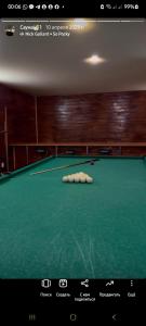 Billardbord på Комплекс Изумруд