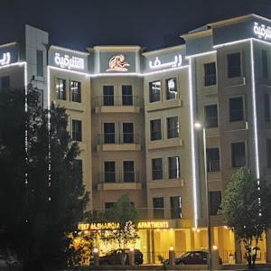 a large building with a sign on it at night at ريف الشرقية للشقق الفندقية in Dammam