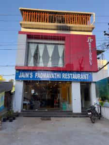 a building with a sign that readsarmaarma restaurant at JP RESIDENCY in Yelagiri