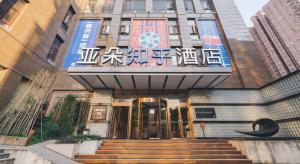 a building with a sign on the front of it at Atour Hotel Xujiahui Meiying in Shanghai