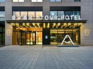 a building with a sign that readsoitour hotel at Atour Hotel Beijing North Chaoyang Road Changyingtian Street in Beijing