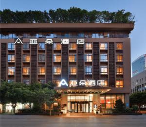 un rendering di un hotel con la scritta akhtar di Atour Hotel Chengdu High-Tech a Chengdu