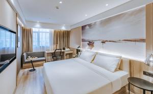 Μια τηλεόραση ή/και κέντρο ψυχαγωγίας στο Atour Hotel Huizhou Huiyang High-speed Railway Station +77 φωτογραφίες