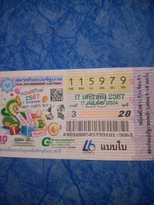 a ticket for a ticket booth in a foreign language at Toon guesthouse in Sukhothai