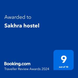 Certifikat, nagrada, logo ili neki drugi dokument izložen u objektu Sakhra hostel