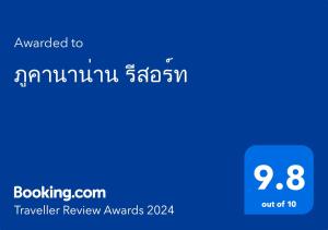 Ein Zertifikat, Auszeichnung, Logo oder anderes Dokument, das in der Unterkunft ภูคานาน่าน รีสอร์ท phukananan ausgestellt ist