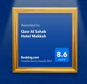 Certifikát, hodnocení, plakát nebo jiný dokument vystavený v ubytování Qasr Al Sahab Hotel Makkah
