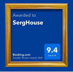 SergHouse