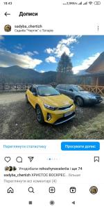 Fotografie z fotogalerie ubytování Eco Sadyba Chertizh v destinaci Tatariv