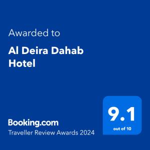 ダハブにあるAl Deira Dahab Hotelのデルタダラスホテルに授与された文字が入った青いテキストボックス