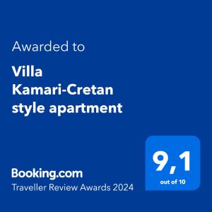 克黎查的住宿－Villa Kamari-Cretan style apartment，蓝色的文本框,上面的单词被授予别墅卡米亚里奶油风格