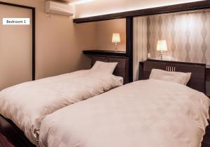 Duas camas sentadas uma ao lado da outra num quarto em moku杢 em Miyazu