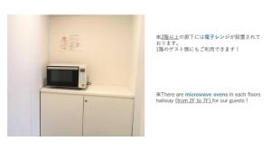 un microondas en la parte superior de un mostrador en una habitación en KYU KYU HOTEL, en Tokio