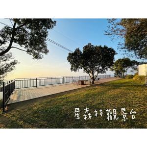 zdjęcie chodnika z napisem na trawie w obiekcie 星森林包棟住宿-台中東勢-山區景觀 w mieście Dongshi