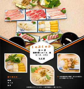 een collage van foto's van verschillende soorten voedsel bij Fuji Yamanakako Resort Hotel - Vacation STAY 03089v in Yamanakako