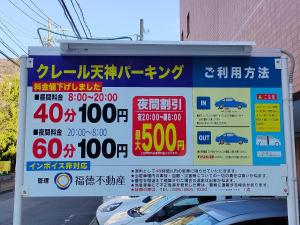 一棟貸しの宿いとんちゅ的证书、奖牌、标识或其他文件