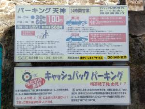 一棟貸しの宿いとんちゅ的证书、奖牌、标识或其他文件