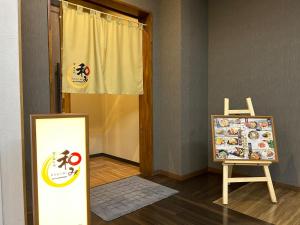 Fotografie z fotogalerie ubytování ​Hotel Route-Inn Kumagaya​ v destinaci Kumagaja