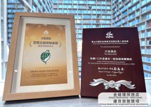 Certifikát, hodnocení, plakát nebo jiný dokument vystavený v ubytování The Gaia Hotel - Taipei