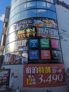 a building with signs on the side of it at Hotel Fantacy (Adult Only) in Hamamatsu