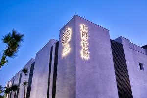 青逸居評價、包棟體驗、親子友善設施、舒適空間 – 桃園中壢優質民宿 - 照片 16