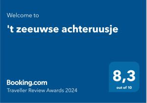 Сертифікат, нагорода, вивіска або інший документ, виставлений в 't zeeuwse achteruusje