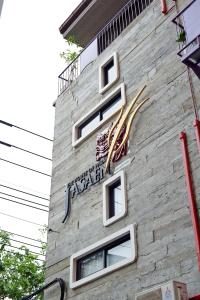 Photo de la galerie de l'établissement Jasaen Stylish Boutique Hotel, à Bangkok