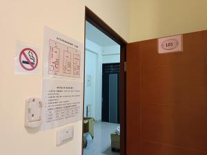 Fotografija u galeriji objekta 南州民宿 NanChou Guesthouse u gradu Chu-lin