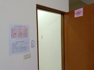 Fotografija u galeriji objekta 南州民宿 NanChou Guesthouse u gradu Chu-lin