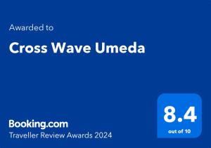 Ett certifikat, pris eller annat dokument som visas upp på Cross Wave Umeda