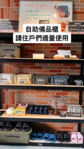 Une étagère contenant divers articles dans un magasin dans l'établissement 森林寓, à Minxiong