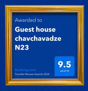 a framed picture of a guest housechange acknowledge sign at Guest house chavchavadze N23 in Kazbegi