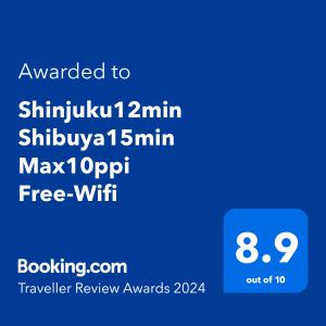 Certificat, premi, rètol o un altre document de Shinjuku12min Shibuya15min Max10ppi Free-Wifi